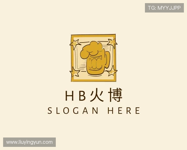 了解HB火博